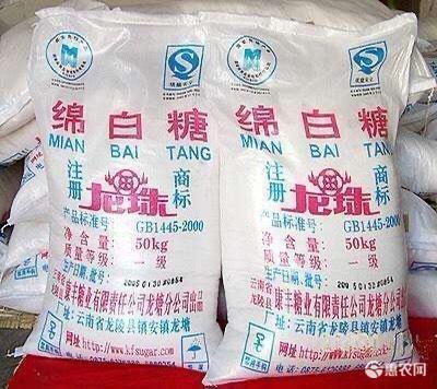 [白糖國內(nèi)一級白糖價格5300噸