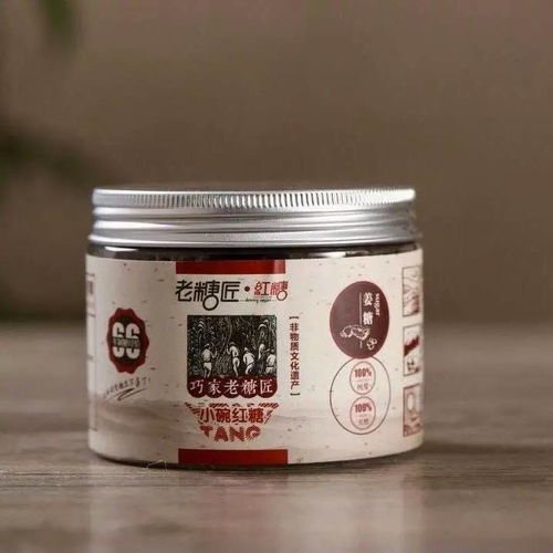 一碗紅糖，兩百年傳承——記六十六載堅(jiān)守的古法熬糖匠人